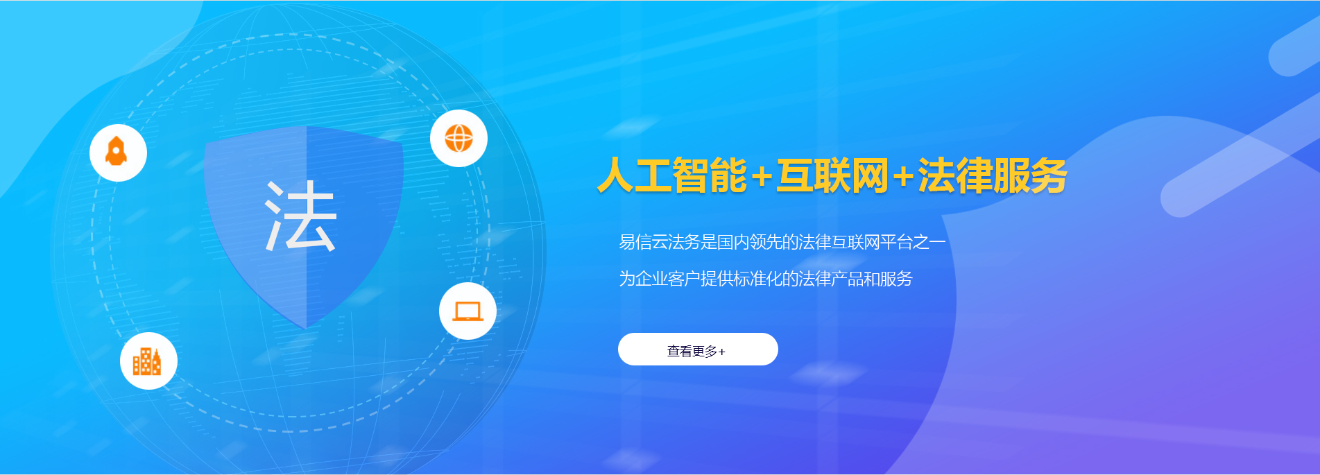 湘阴律师在线咨询