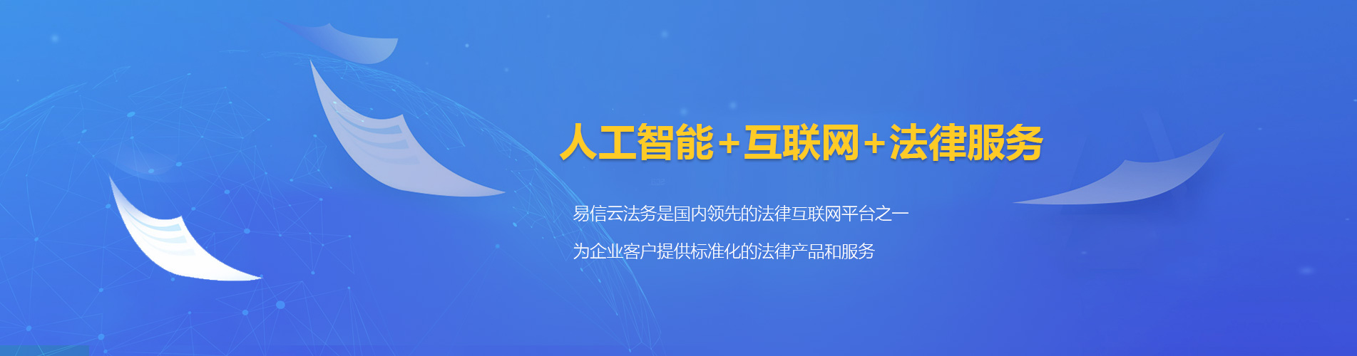 湘阴律师在线咨询